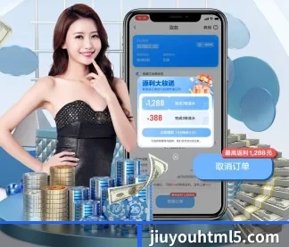 九游官方入口 APP